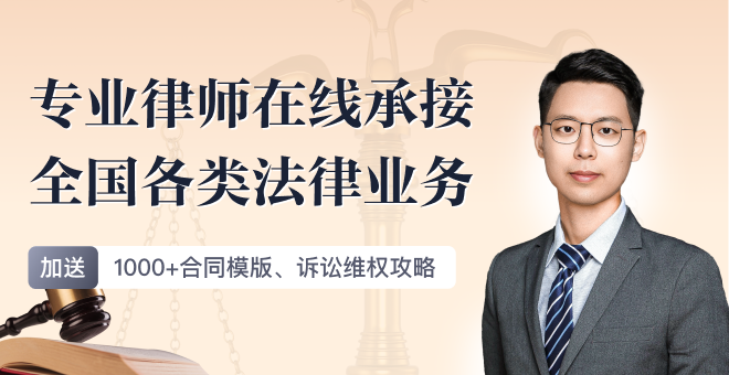 专业律师在线咨询